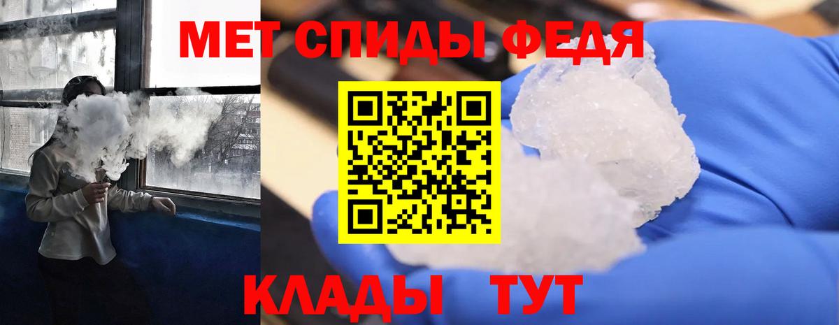 Ставрополь  Amphetamine 97%  Амфетамин  Вход с VPN 