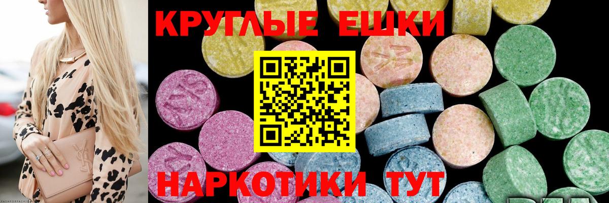 ЭКСТАЗИ louis Vuitton Ставрополь