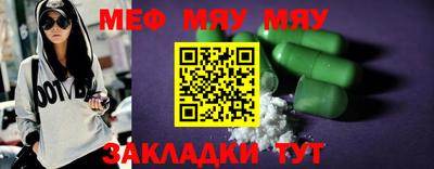 стаф Бугуруслан