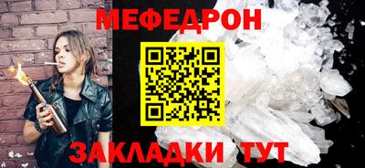 стаф Бугуруслан