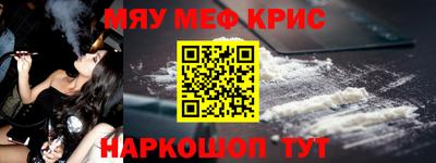 шишки Будённовск