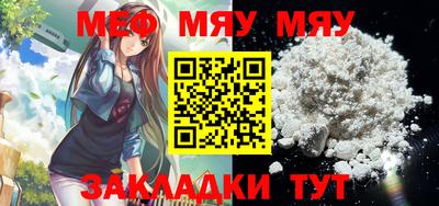 стаф Бугуруслан