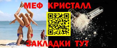 крисы Бузулук