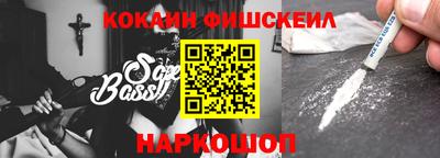 шишки Будённовск