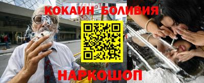 шишки Будённовск
