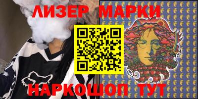 шишки Будённовск
