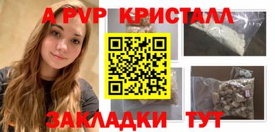 крисы Бузулук