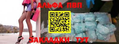 шишки Будённовск