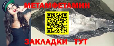шишки Будённовск