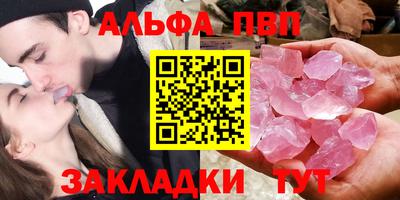 шишки Будённовск