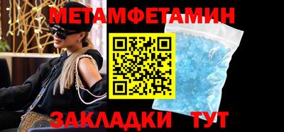 крисы Бузулук