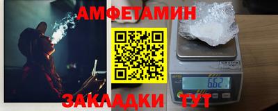 стаф Бугуруслан