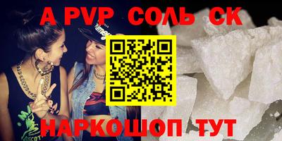 стаф Бугуруслан