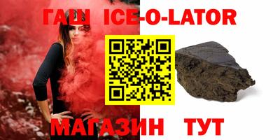 шишки Будённовск