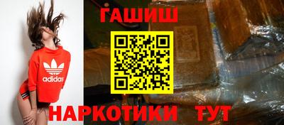 шишки Будённовск