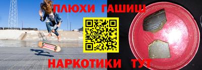 шишки Будённовск