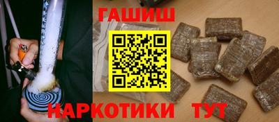 крисы Бузулук