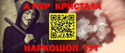 крисы Бузулук