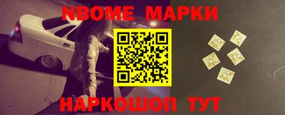 шишки Будённовск