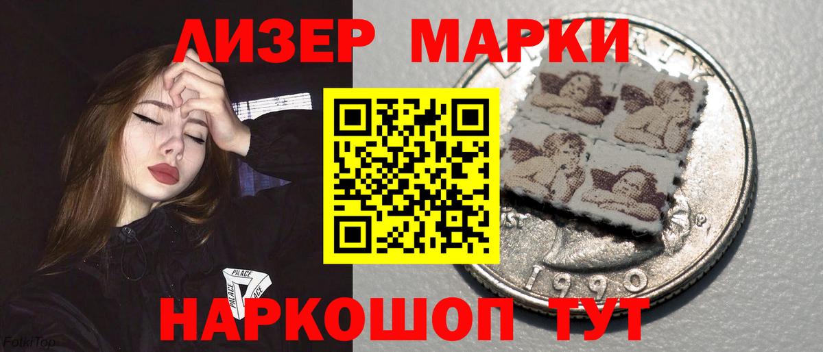 Лсд 25 экстази ecstasy Ставрополь