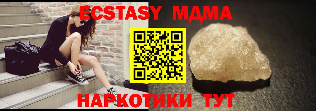 МЕТАДОН  Ставрополь  Кокаин  Вход с VPN  Меф кристаллы  ГАШИШ 