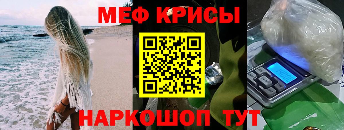 Ставрополь  МЯУ-МЯУ  Вход с VPN  МЯУ-МЯУ мука 