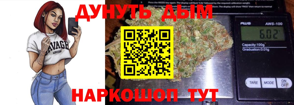 Шишки марихуана OG Kush  Каннабис THC 21%  Ставрополь  Марихуана план  Вход с VPN 